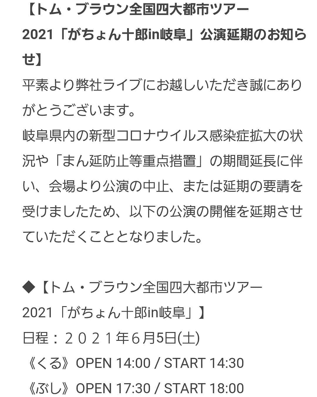 布川ひろきのインスタグラム