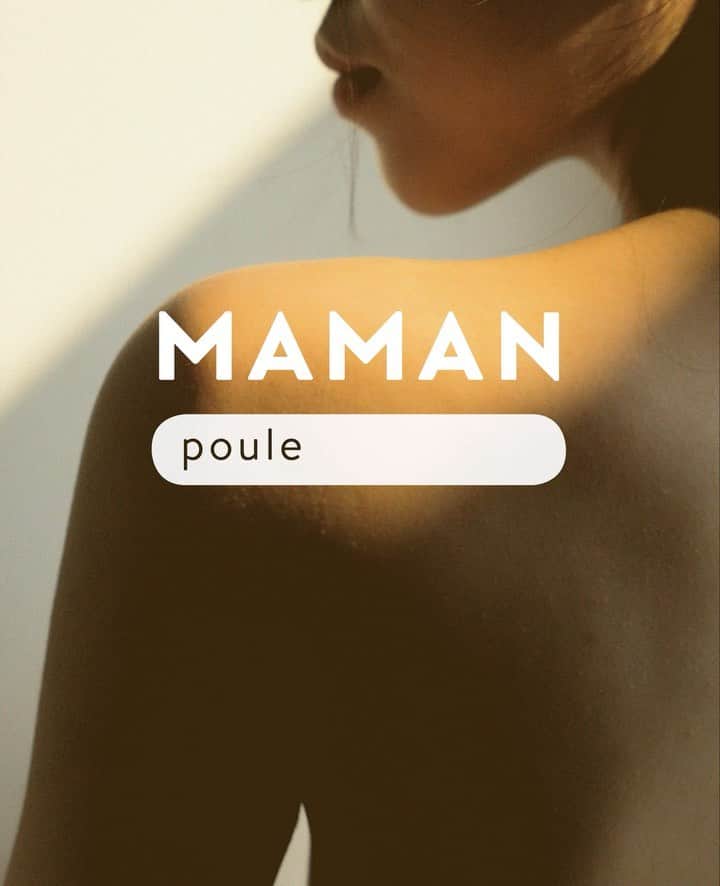 のインスタグラム：「Être maman est un métier de tous les jours 💛 Aujourd'hui, on célèbre nos mamans, celles qui ont toujours pris soin de nous et sont à nos côtés chacune à leur manière ! "Fais pas ci", "Bravo, je suis fière de toi", "Mange ta soupe", "Je t'aime"... Parce que les mots sont importants, nous célébrons les mères aujourd'hui avec de jolis adjectifs pour les qualifier. Et vous, si vous deviez choisir un mot pour la décrire ?⁠⁠ --⁠⁠ Today, we celebrate Mother's Day in France, and we chose beautiful adjectives to talk about them 💛」