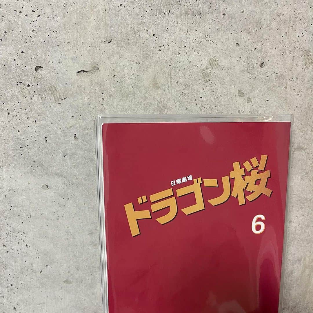 志田彩良のインスタグラム：「・ 日曜劇場「ドラゴン桜」第6話 まもなく放送です🌸 麻里にとってとても大切な回。 一緒に見守って頂けたら嬉しいです。 よろしくお願い致します。 ドキドキ、、、、、。」