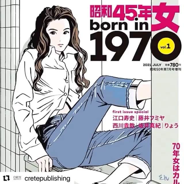 江口寿史のインスタグラム：「『昭和40年男』『昭和50年男』に続いてクレタから新創刊の『昭和45年女』。W浅野な、山口智子な、今井美樹な、トレンディなあの頃を意識して表紙描きました。本日発売です。」