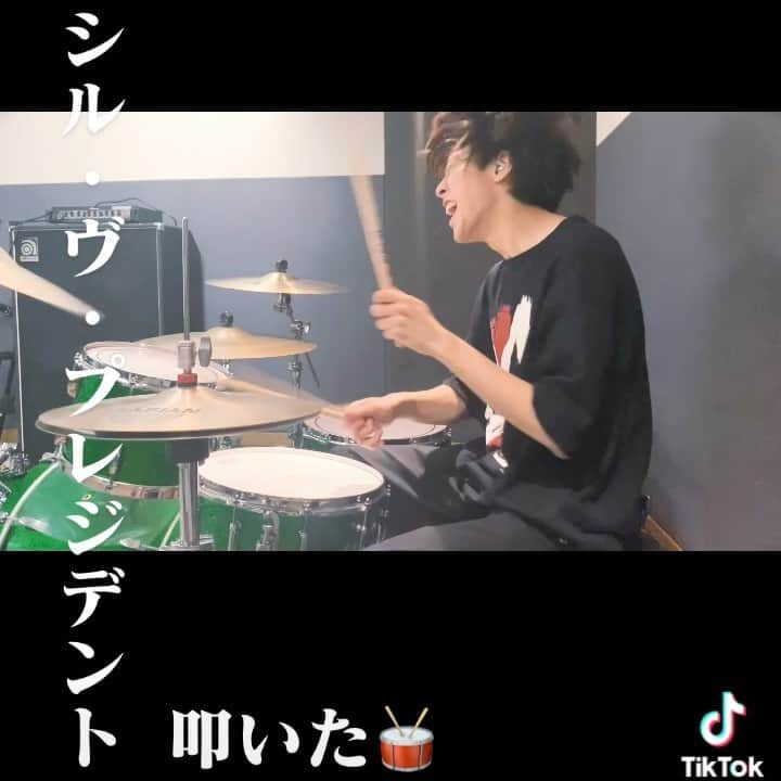 Hasshi（はっしー）のインスタグラム：「P丸様。の「シル・ヴ・プレジデント」叩きました🥁(サビだけ)  最近ハマってて鬼リピしてますん 4つ打ちって色々遊べるから楽しいな〜！  #drums #drummer #ドラム #叩いてみた #シルヴプレジデント #p丸様」