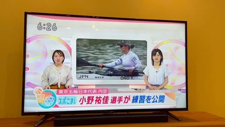 小野祐佳のインスタグラム