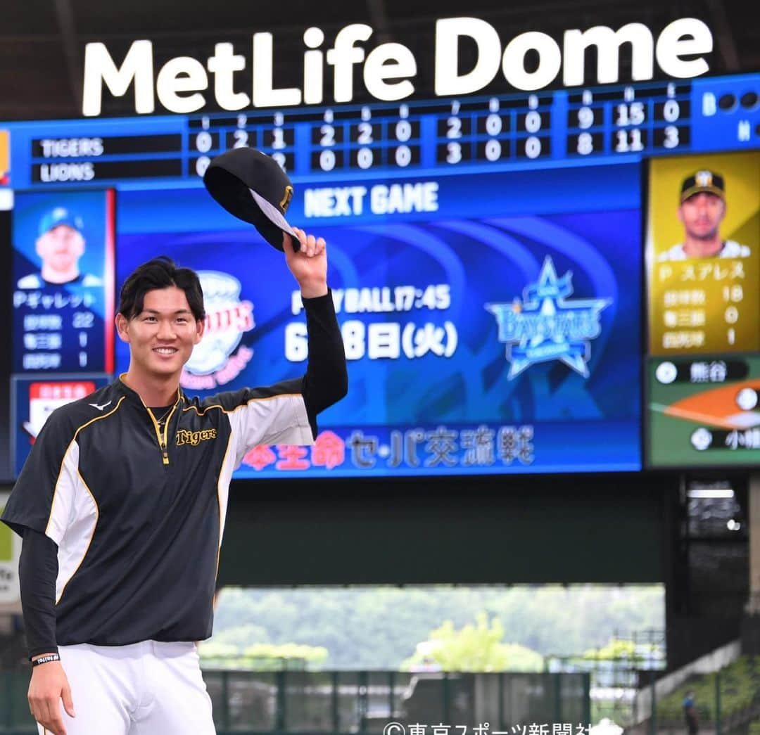 及川雅貴のインスタグラム：「5月28日、初登板。30日、初勝利することができました🎉  まさかこういった形で初勝利をするとは予想していなく、嬉しい気持ちとびっくりした気持ちでいます！ 自分だけの初勝利ではありませんが、自信に変えて慢心することなく、更に結果を求めて頑張ります！ これからも応援よろしくお願いします！！  松村邦洋さんより、お祝いの花束も頂きました！ ありがとうございます！   #阪神タイガース  #阪神  #タイガース  #37  #初登板   #初勝利」