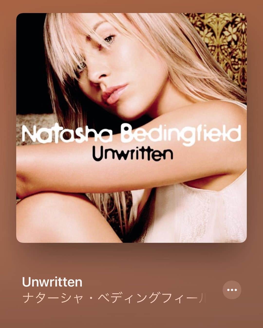 のインスタグラム：「・ ずっと好きな歌🥰 ・ #natashabedingfield  #unwritten  #DJマイコ」