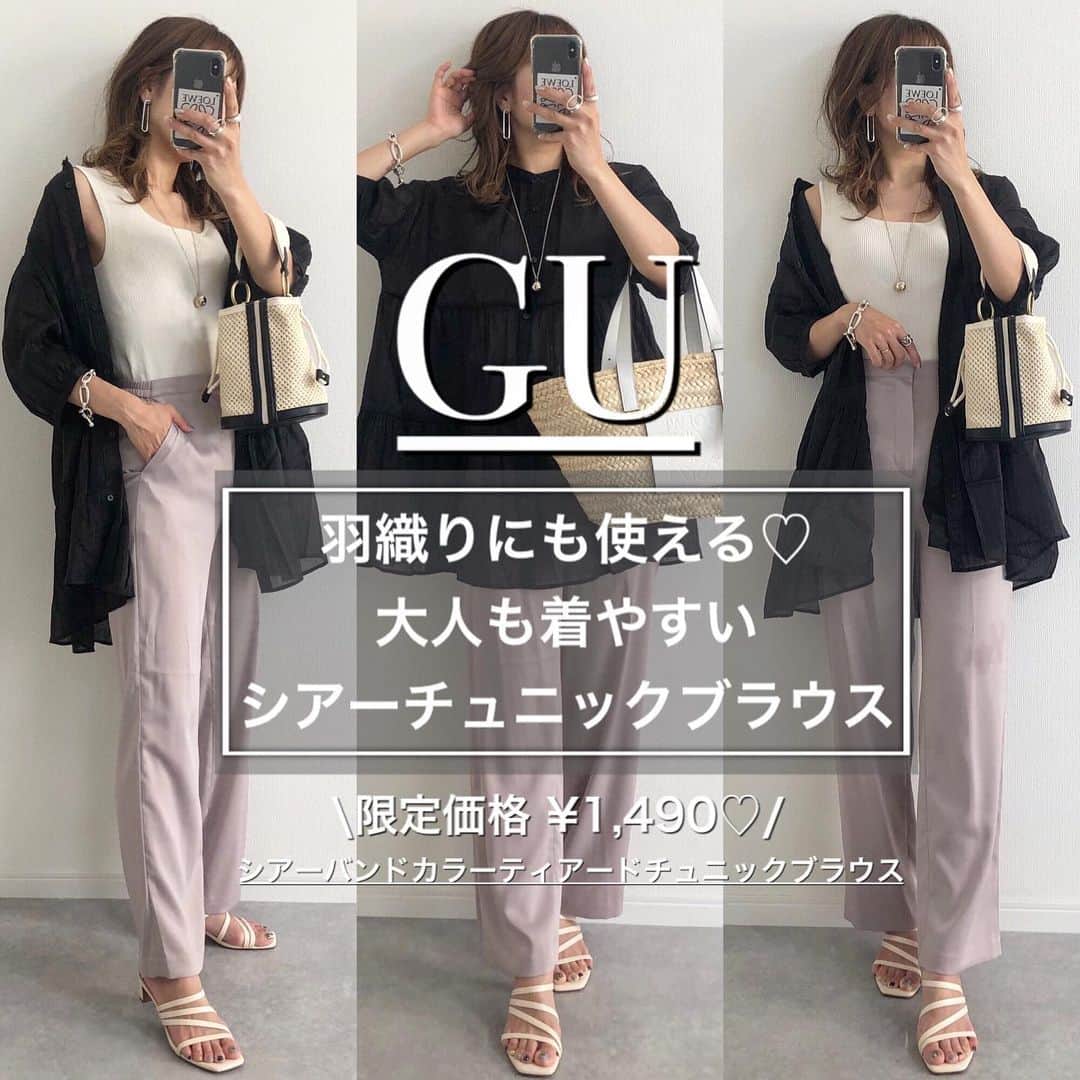 Miyoのインスタグラム：「【GU限定価格】﻿ ﻿ ●シアーバンドカラーティアードチュニックブラウス﻿ 6/3まで限定価格になっています✨﻿ ﻿ ふんわりシルエットが可愛いくて﻿ 体型カバーもできちゃうシアーシャツ🥰﻿ ボタンを開けると羽織りにも👌🏻﻿ ﻿ ブラックは甘くなりすぎず、﻿ 大人でも着やすいのでオススメです☺️﻿ 165cm Mサイズを着ています♡﻿ ﻿ 先週のGU購入品のニットタンクトップと﻿ サンダルがさっそく大活躍⑅◡̈*﻿ ﻿ ﻿ シアーバンドカラーティアードチュニックブラウス…#GU﻿ リブスクエアネックニットタンクトップ…GU﻿ サテンリラックスストレートパンツ…#UNIQLO#ユニクロ﻿ サンダル…#ジーユー﻿ バッグ…#ZARA#ザラ#loewe#ロエベ﻿ ピアス…楽天roomに載せてます﻿ ブレスレット…velatti﻿ ﻿ ﻿ ﻿ #GUコーデ#gumania#gu_for_all#シアーバンドカラーティアードチュニックブラウス#シアーシャツ#GU購入品#ザラジョ#ザラコーデ#ザラジョコーデ#ユニクロコーデ#夏コーデ#サンダルコーデ#ママファッション#ママコーデ#プチプラ#限定価格#着回しコーデ#プチプラコーデ#プチプラファッション#大人カジュアル#カジュアルコーデ#きれいめカジュアル﻿ ﻿ ﻿ ﻿ ﻿ ﻿ ﻿ ﻿」