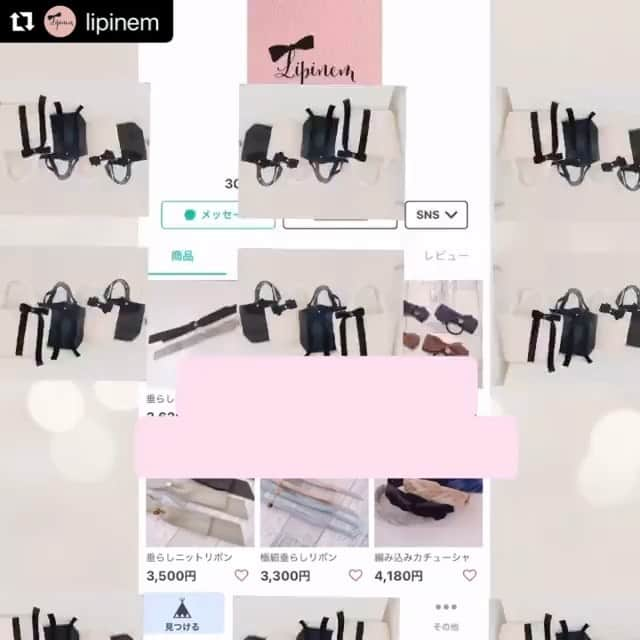 原口恵美のインスタグラム：「1周年を記念したプレゼント企画𓍯  #Repost @lipinem with @make_repost ・・・ 明日6月1日より始まる 一点以上購入の方に限り、 ミニバッグプレゼント企画 の注文方法です୨୧  ✿欲しい商品をカゴに入れます。 ✿購入画面に進みます。 ✿お客様の名前、住所、✉︎を入力して下さい。 ✿そのまま下にいくと、備考欄が出てきます。 ✿備考欄に欲しいバッグの種類を入力。 ✿購入完了でミニバッグの注文も完了となります。  ※プレゼント企画は数量限定ですので なくなり次第終了となります。  おまちしております♡  @nail_marimari  @megu_hara.comerin」