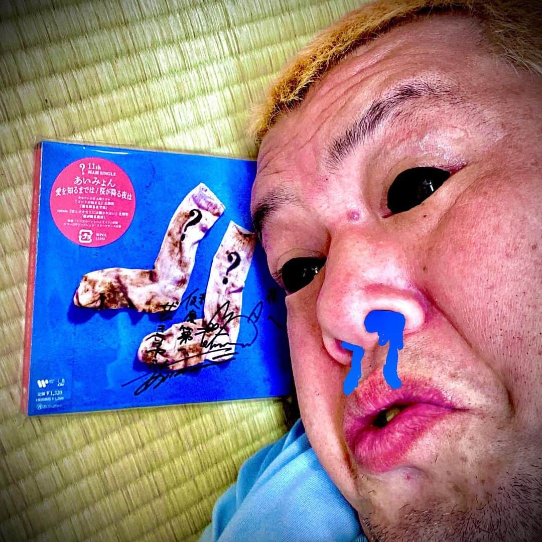 くっきー（川島邦裕）さんのインスタグラム写真 - (くっきー（川島邦裕）Instagram)「#ふぅふぅ #あいみょん ちゃんが #御CDくれたの❤︎ #嬉しくって嬉しくって #青鼻血でたの❤︎ #黒目なんてとっくに肥大❤︎ #溶けるまで聴こっ❤︎ #うれぴこ❤︎ #しゅこ❤︎」6月1日 1時22分 - nikuguso_taro