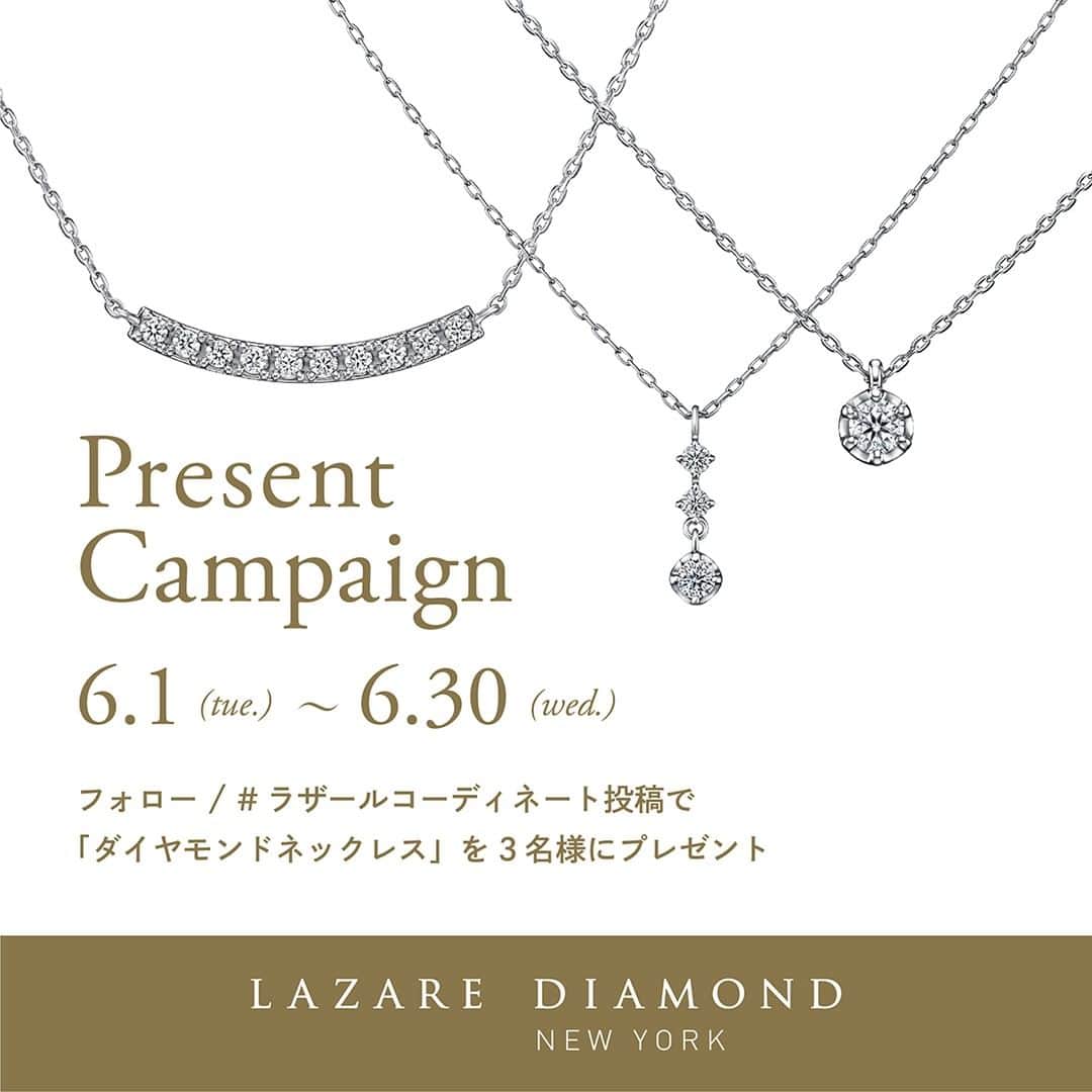 のインスタグラム：「【 #ラザールコーディネート キャンペーン 】 ラザールダイヤモンド ブティックでは「6月に結婚する花嫁は幸せになれる」といわれるジューンブライドの季節を祝って、プレゼントキャンペーンを実施。結婚式で人気の「エンゲージカバーセレモニー」でもおすすめな #ラザールコーディネート の中から、お気に入りを選んで投稿！ 抽選で普段使いに最適なダイヤモンドネックレスを3名様にプレゼントいたします。  <キャンペーン詳細> ▼プレゼント内容：ダイヤモンドネックレス3名様分 ＊1枚目の画像に載っているネックレス3つの内、いずれか1つをプレゼントいたします。  ▼応募期間：6/1(火)～6/30(水)  ▼応募方法： ➀当アカウント(@lazarediamond_boutique)をフォロー ②2〜4枚目の画像の中から憧れる重ね着けスタイルをスクリーンショット ③#ラザールコーディネート をつけて投稿 （既にフォローいただいている方もキャンペーンの当選対象になります。）  よろしければ #ラザールダイヤモンド #結婚指輪 #婚約指輪 もつけて投稿してください。  ▼当選決定：ご応募締め切り後、厳選なる審査の上、当選者を決定いたします。 ▼当選発表：当選者の発表は、Instagramのダイレクトメッセージにてご連絡いたします。当選のご連絡後、指定の期限までにご返信がない場合、当選を無効とさせていただきますのでご了承ください。  ＊お届け先は日本国内のみとさせていただきます。 ＊アカウント非公開設定の方は対象外です。 ＊本キャンペーンはブライダルブティック限定となります。  プロフィールのリンクからHPをご覧いただけます。 →@lazarediamond_boutique  #lazarediamond #ラザールダイヤモンド #結婚指輪 #婚約指輪 #マリッジリング #ブライダルジュエリー #エンゲージリング #結婚指輪選び #婚約指輪選び #結婚指輪探し #婚約指輪探し #プロポーズリング #セットリング #ウェディングリング #ブライダルアクセサリー #ウェディングアクセサリー #マリッジリング探し #エンゲージリング探し #手元コーデ #指輪重ね付け #重ね付けリング #ブライダルアクセサリー #ジューンブライド #プレゼントキャンペーン中   ■キャンペーンお問合せ先 本アカウント(@lazarediamond_boutique)のDMにご連絡をお願いいたします。 受付時間：平日 11時～17時 ※受付時間外のお問い合わせにつきましては、平日3営業日以内に回答いたします。   ■注意事項 ・本キャンペーンにご参加いただくことにより、キャンペーン投稿内の募集要項に同意いただいたものとみなします。（未成年の方については、親権者に同意いただいたものとみなします） ・当選された方の住所が不明で賞品をお届けできない場合は、当選を無効とさせていただく場合がございます。 ・応募内容に不備・虚偽等がある場合は、当選を無効とさせていただきます。 ・当選時、応募者のアカウントフォロー及び投稿の状態が継続されていることが確認できない場合、抽選の対象から外れる場合がございます。 ・DM受信のブロックやネット環境が原因での不着、又は当選通知のDMに記載の手続きを履行いただけない場合は、当選を無効とさせていただきます。 ・本キャンペーン参加にあたって生じる通信料は、ご本人様負担となります。 ・当選DMを送信後、期限内に返信を確認できない場合は、当選を無効とさせていただきます。 ・本キャンペーンはInstagramが支援、承認、運営、関与するものではございません。 ・本キャンペーンは、主催側が継続不可能と判断した場合、中止する場合がございます。また、主催側は何人に対しても責任を負うものではありません。 ・当選に関わるお問い合わせは一切お受けいたしかねます。予めご了承ください。 ・投稿画像はイメージとなります。 ・プレゼントは包装した状態でお送りいたします。」