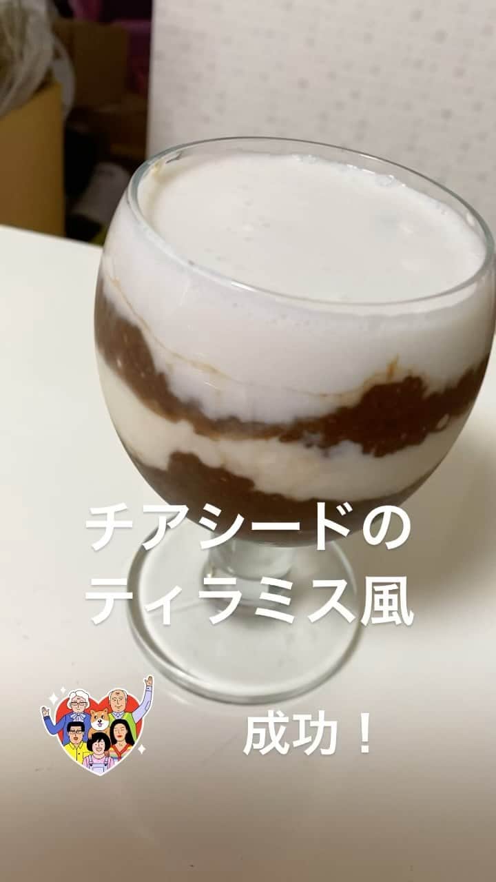 熊谷真実のインスタグラム