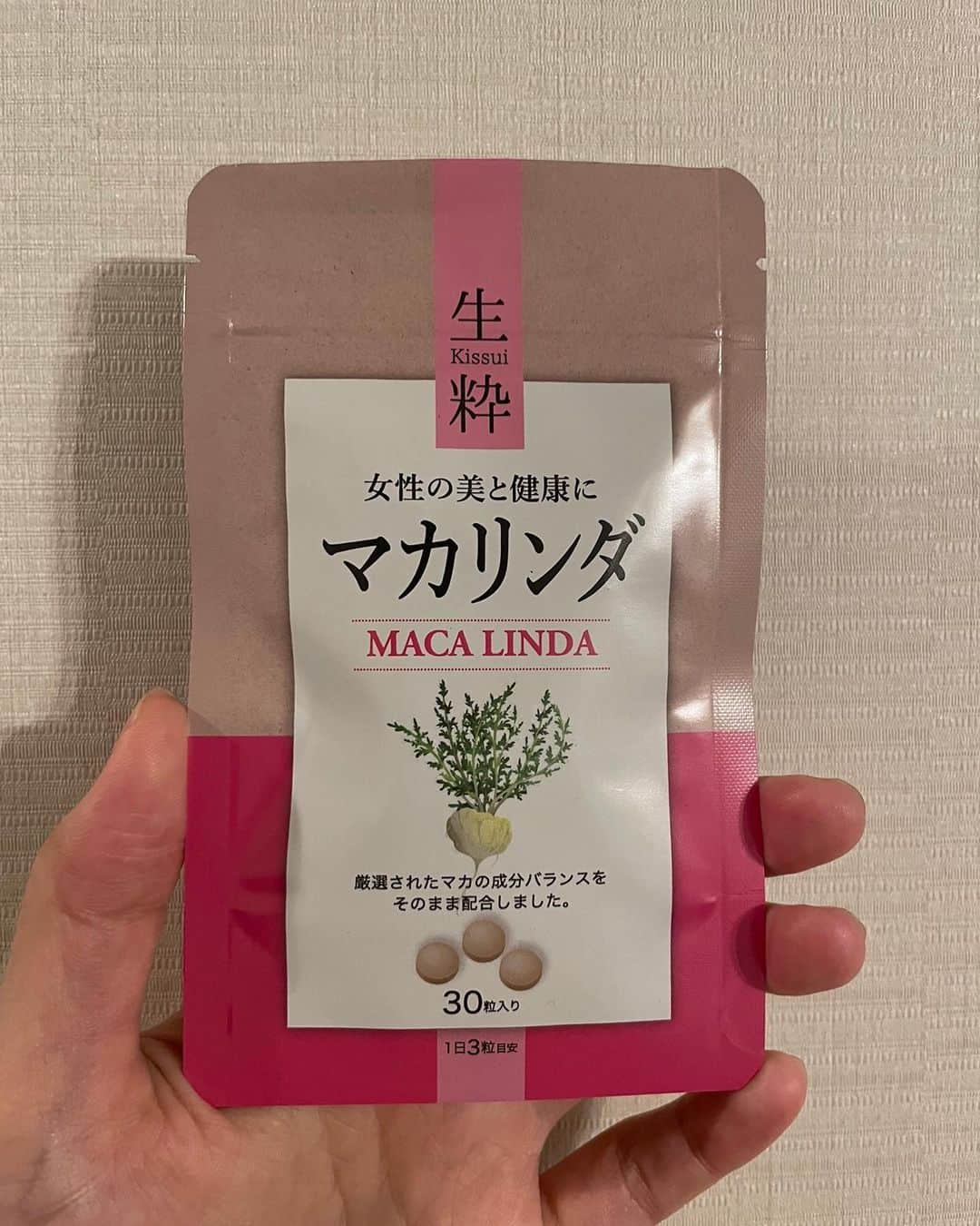 のインスタグラム：「・ マカリンダのある生活🥰✨ かなり心強い味方。 毎月生理前の憂鬱がかなり軽減されてきているので、皆さんにも心からお勧めしたいと思えるサプリメントです💪 ・ #マカリンダ #macalinda #トレンドオンライン #trendonline」