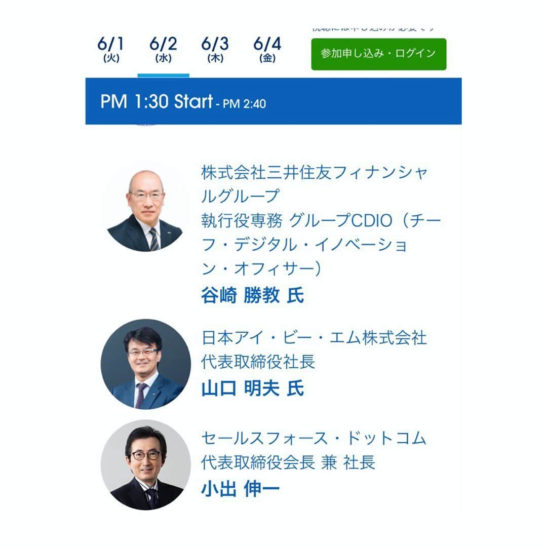 望月理恵さんのインスタグラム写真 - (望月理恵Instagram)「今日から始まる、 「セールスフォース ライブ」 私は明日の1時から行われる セッションに参加させて頂きます。  参加無料です。  ご興味があればぜひ。 いや、興味がない人も興味沸くかもしれません！というのも 誰も他人事ではないお話です。 よりよい未来のためのお話。  #セールスフォースライブ #他にもプログラムがたくさん #オンライン開催 #参加無料」6月1日 10時42分 - mochiee28