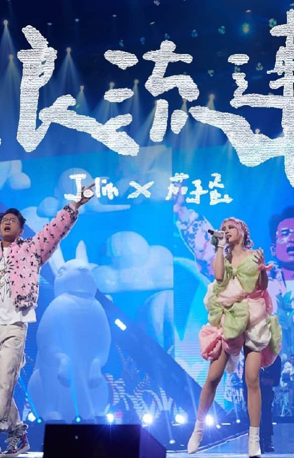ジョリン・ツァイのインスタグラム：「#uglybeautytour  #茄子蛋 @eggplantegg_tw」