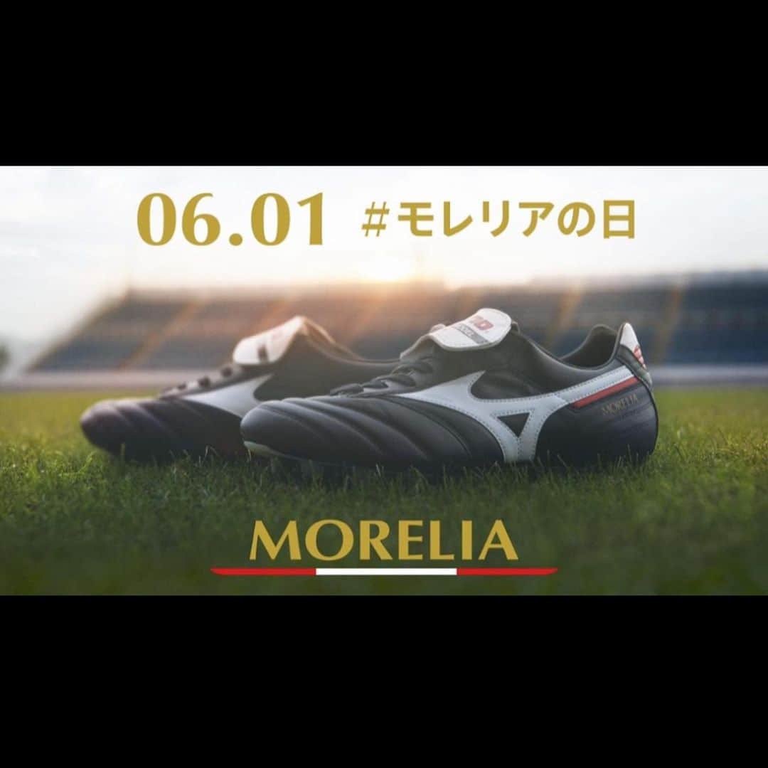 小林友希さんのインスタグラム写真 - (小林友希Instagram)「6月1日はモレリアの日！ いつでも最高の履き心地！ これからもこのスパイクで頑張ります ！！  #モレリアの日  #mizunofootball」6月1日 21時25分 - kobayashi_yuki0718