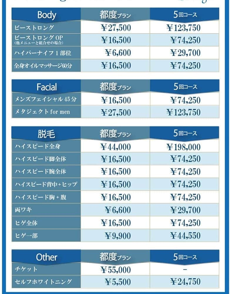 植竹拓さんのインスタグラム写真 - (植竹拓Instagram)「友人Hちゃんの「運を動かす＝運動」に刺激を受けて毎回自分を追い込むようになりました💪  今週も @lesanges_sands にてパーソナルトレーニング。  今回の @inoue.shinya36 さんWorkoutメニューは下記の通りで今回も肩を徹底して鍛えました。  ①フロントレイズ　動画① 目指せメロン肩と言う事で今季は肩作りに励んでいます。  ②プルオーバー　動画② 背中から見た時に肩～脇がたるんで見えないよう引き締めました。  ③CBDオイルトリートメント　動画③ 激しいトレーニングの後の体を和らげてくれる至福の時。 @eri_naguchi ちゃん、ありがとう。  そして通わせてもらっている広尾レザンジュ @lesanges_sands さんよりメンズ専用料金が出ました。「ヒロムのインスタを見た」で30％OFFでやってくれるそうです。 4枚目料金表をご参考下さい。  今週もお疲れ様でした☆  #パーソナルジム #ハイパーナイフ #メタジェクトフェイシャル #レザンジュ #渋谷区 #広尾 #天使のエステレザンジュ#スクワット #腹筋 #トライセプス #ラテラルレイズ #ベントオーバーロー #ベンチプレス #懸垂 #ブルガリアンスクワット #脱毛 #プルオーバー #ダンベルフライ #インクラインベンチプレス # CBDオイルトリートメント #運を動かす」6月1日 16時19分 - hiromu0820