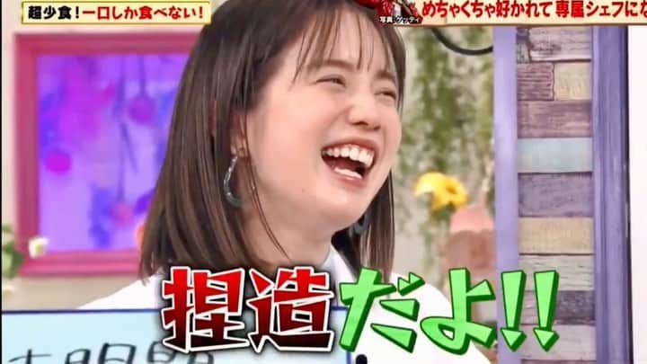 弘中綾香　ファンアカウントのインスタグラム：「マイケルは会話の中でもポー！って言うらしい😎のち捏造であることが発覚‼️  関連動画 ↓↓↓  #ちょくちょくウソつく   #弘中綾香 #弘中ちゃん #弘中アナ #弘中アナウンサー #激レアさんを連れてきた #激レアさん #土1010 #若林正恭 #オードリー若林」