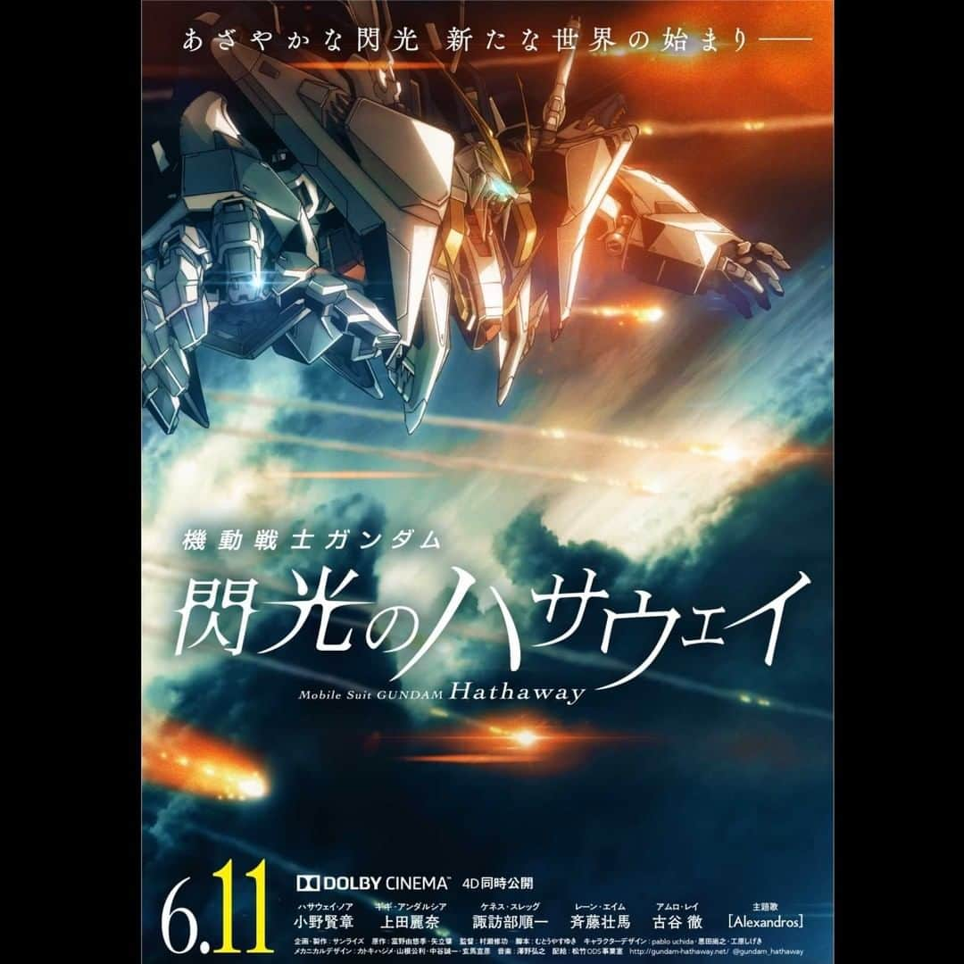 [ALEXANDROS]さんのインスタグラム写真 - ([ALEXANDROS]Instagram)「[Alexandros] が主題歌を務める映画🎬「機動戦士ガンダム 閃光のハサウェイ 」の公開日が6月11日(金)に決定しました✨  ▼主題歌「閃光」MVはこちら▼ https://youtu.be/xfG6L9I7N8I  ▼映画公式サイトはこちら▼ http://gundam-hathaway.net/index.php   #Alexandros  #閃光  #機動戦士ガンダム  #閃光のハサウェイ」6月1日 18時00分 - alexandros_official_insta