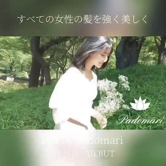 森岡朋奈のインスタグラム