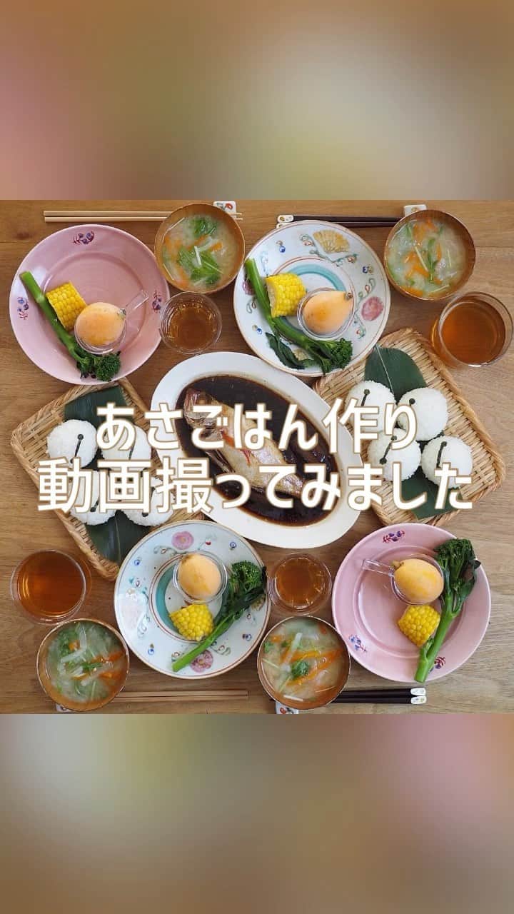 すずゆきのインスタグラム
