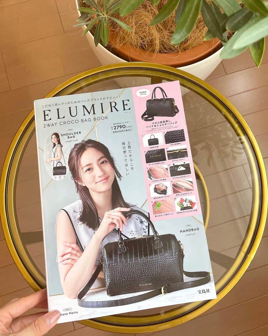加藤瑠美さんのインスタグラム写真 - (加藤瑠美Instagram)「今日から6月✨ 風が気持ち良いお散歩日和でした🍃  ちなみに毎日のお散歩bagはこちら🧳 実はこれ、MOOK本の付録なのです❣️ 久しぶりに付録買いしました🤭  5/31に発売したばかりの ELUMIRE 2WAY CROCO BAG BOOK に付いてます📕  ハンドバッグとしてもショルダーバッグとしても使えるから 両手があいてとっても使いやすい✨ しかも内ポケットもたくさん付いていて、 コンパクトな見た目なのに 500mlのペットボトルも入ります🥤  小雨が降っても革の心配しなくて良いし 息子とのお散歩bagにぴったり😍 良いもの見つけました👀❤️  @multimedia_tkj  #elumire#elumire2waycrocobagbook#pr#mook本#ムック本#宝島社#宝島社付録#付録買い#エルミーレ#エルミーレクロコバッグ#エルミーレ2wayクロコバッグ#ふろく目当て」6月1日 18時54分 - katorubi