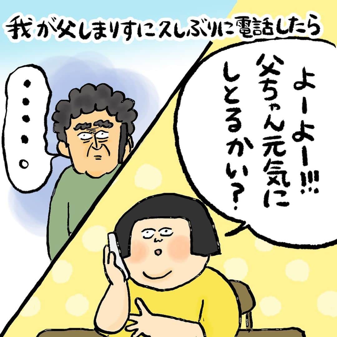 大盛のぞみのインスタグラム：「もうすぐ父の日！  今年も私たち夫婦の両父に父の日プレゼントを送ることにしたよ👴👴  やっぱり両父が喜ぶのは孫グッズ。  毎度のことながら、ベビフルで作る写真入りグッズは写真をテンプレートに写真を入れるだけで作れて楽ちん👺❣️  今年は弟のところにキャワワな赤ん坊が生まれたこともあり、愛媛の父には孫オールスターズの眼鏡ケースを贈ったよ！  岡山の義父リンには、セーラームーン多めの別バージョンを🤓🎀🌙.*·̩͙🐈‍⬛  毎日使う眼鏡ケースで気分を上げていただきたいものです！   #PR  #ベビフル  #ベビフルグッズ  #ベビフルグッズ漫画  #父の日  #眼鏡ケース  #漫画  #描いてみた」