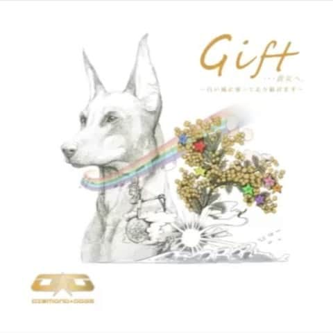 東山義久のインスタグラム：「.﻿ ﻿ ﻿ DIAMOND☆DOGS New Album﻿ 「Gift…貴女へ。」〜白い風に乗って走り続けます〜﻿ ﻿ 2021年7月リリースに向けてPV解禁！﻿ ▶︎https://youtu.be/AWgFjPlQ0Ag﻿ ﻿ お楽しみにー！﻿ ﻿ ﻿ ﻿ #DIAMOND☆DOGS﻿ ﻿ #中塚皓平﻿ #咲山類﻿ #和田泰右﻿ #新開理雄﻿ #廣瀬真平﻿ #Homer﻿ ﻿ #東山義久﻿」