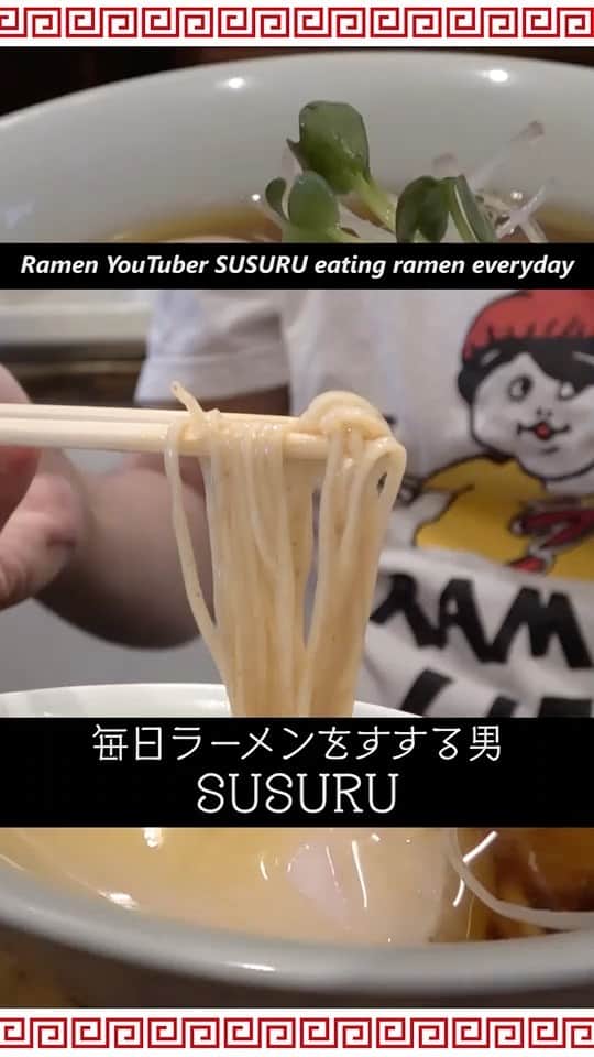 SUSURUのインスタグラム
