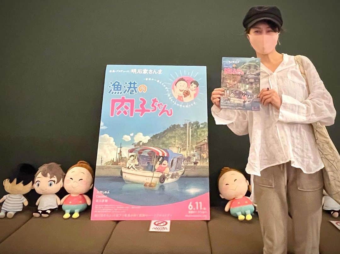 のインスタグラム：「☆ 明石家さんまさん企画・プロデュースの劇場アニメ映画『漁港の肉子ちゃん』一足お先に試写会で観てきました！（6/11公開）  私の大好きな、西加奈子さんの原作。肉子ちゃんが愛らしくて泣きました！肉子ちゃんに会ったらきっと心が晴れますよ🥩☺️  #漁港の肉子ちゃん#明石家さんま さん#大竹しのぶ さん#西加奈子 さん#cocomi さん#試写会#アニメ映画#吉本興業」