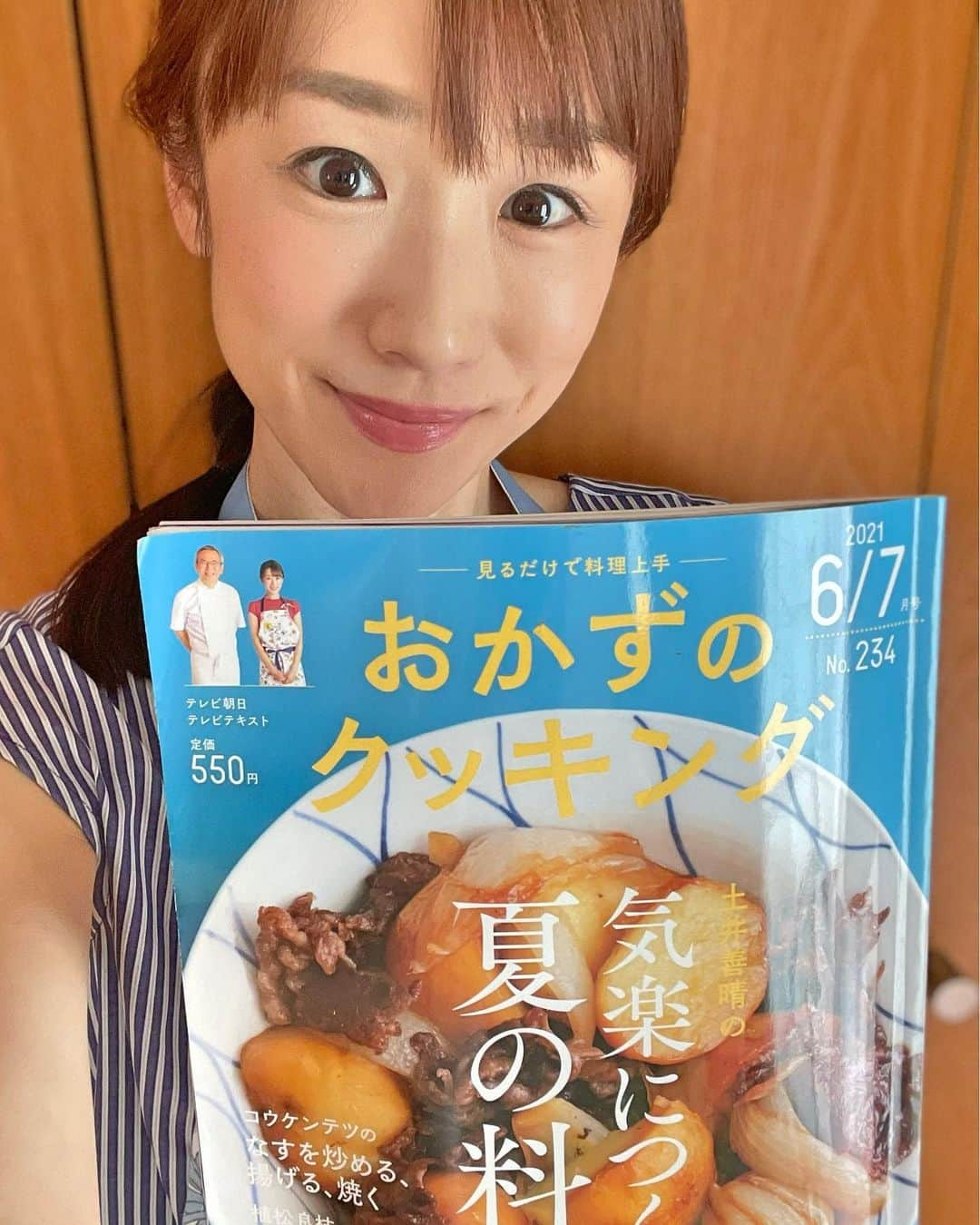 堂真理子のインスタグラム