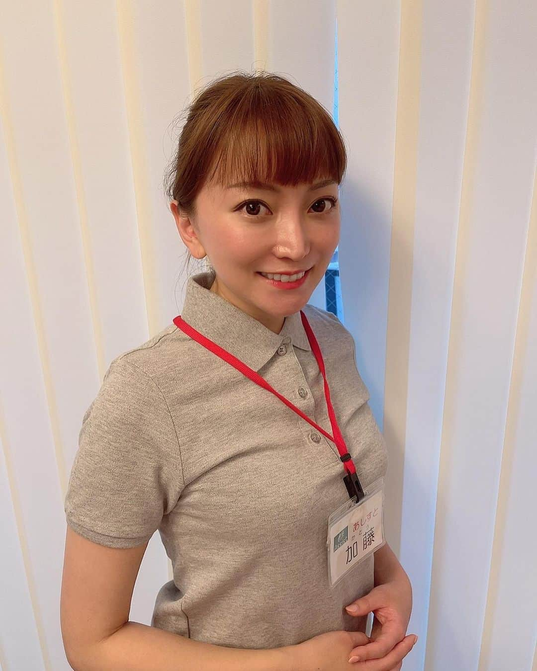 加藤綾菜のインスタグラム