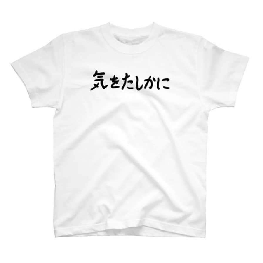  吉永龍樹のインスタグラム：「気を確かにしたい人が着ると良いTシャツを作りました。  https://suzuri.jp/dfnt/7151751/t-shirt/s/white」