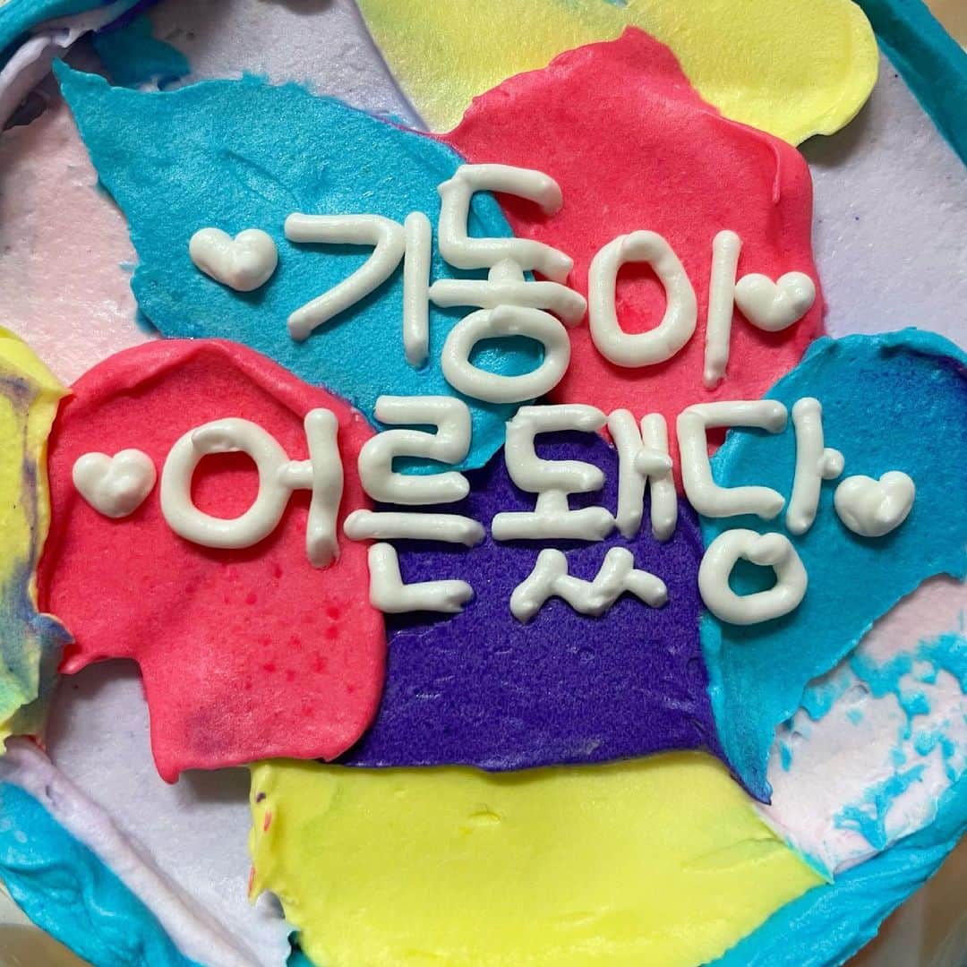 ワン・ソクヒョンさんのインスタグラム写真 - (ワン・ソクヒョンInstagram)「여러분 6월 2일은 제 생일이었어요 !! 많은 분들이 축하해 주셔서 행복한 생일을 보낸 것 같아요 😊 축하해 주셨던 분들 모두 정말 감사해요 ❤️」6月3日 1時20分 - wang_seok_hyeon