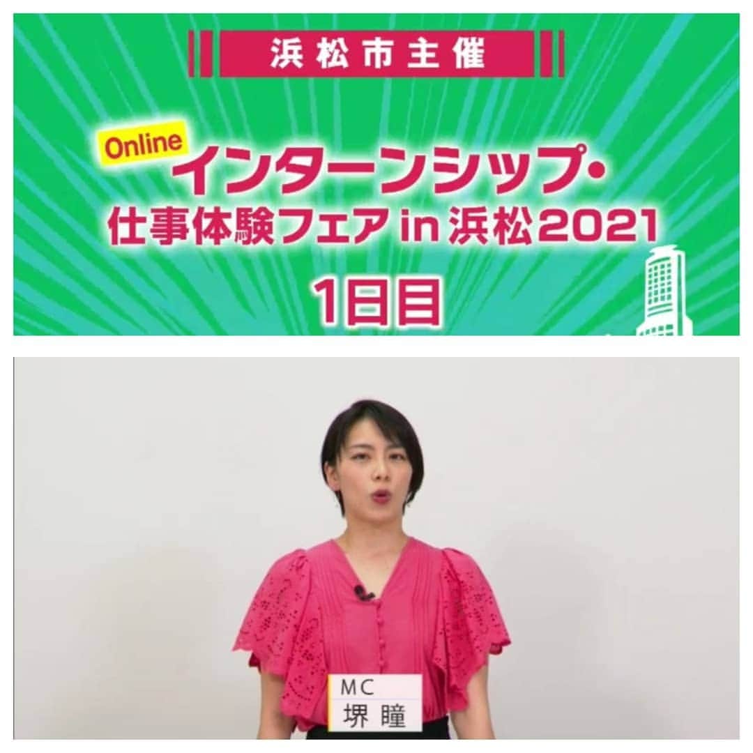 堺瞳のグルメインスタ