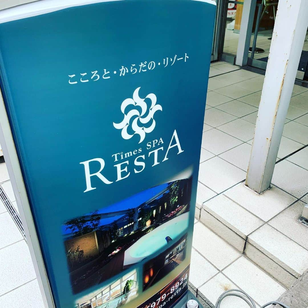 金村義明さんのインスタグラム写真 - (金村義明Instagram)「東池袋！ 有名店ラーメン屋行列だらけ！ 初鬼金棒👹 汗ダク💦パンチ効いてる！ スパレスタでサウナ入って汗絞り出して東京ドームへ」6月2日 17時20分 - yoshiaki_kanemura