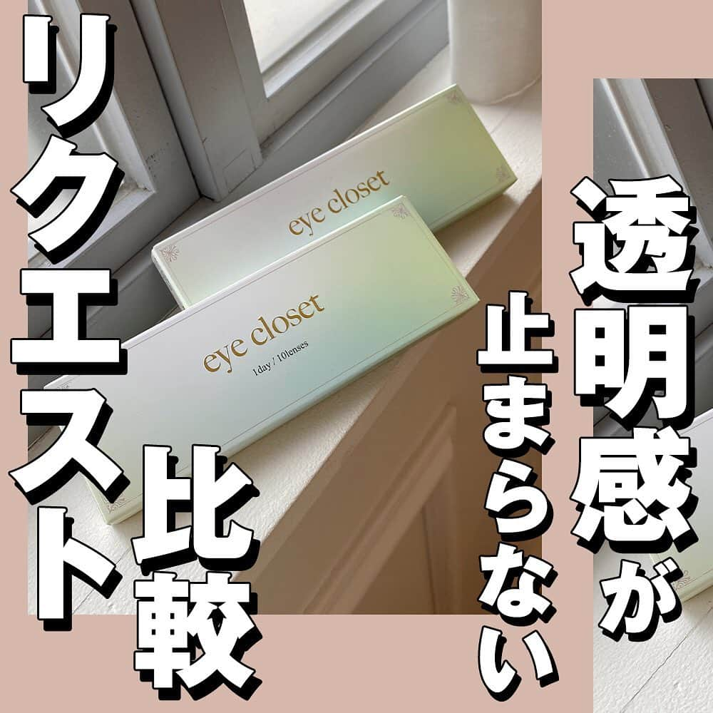 カラコン通販HOTEL LOVERS-ホテラバ-のインスタグラム