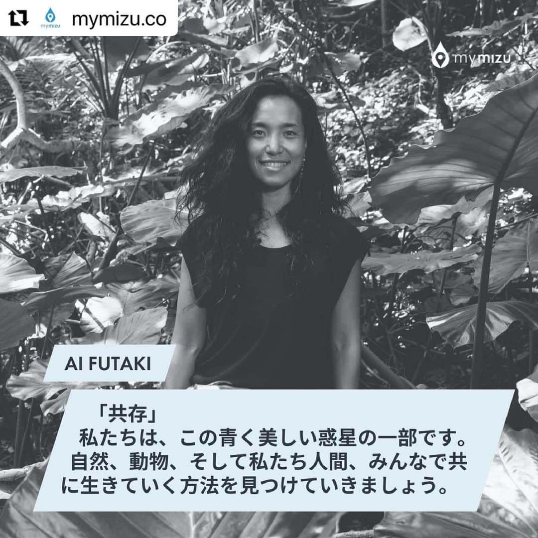 二木あいのインスタグラム：「Repost @mymizu.co ・・・ World Ocean Day 2021のオンラインイベントに、mymizuアンバサダーである二木あいさん( @aifutaki )の貴重なお話を聞くことができます!! #mymizuOceanDay 🌊  素潜りギネス世界新記録を2種目樹立。環境省「森里川海プロジェクト」海のアンバサダー。水族表現家という日本国内外問わず唯一無二の存在として、水中と陸上の架け橋となるべく世界を舞台に活動。空気ボンベを使わず、海洋哺乳類と同じ様に自分の肺一つで潜り、彼らの中に溶け込むことで仲間の一員となり、ありのままに、ある時は被写体、そしてまたある時は自身が撮影者として「私たちは自然の一部であり、自然と共に生きている」そんな繋がりを表現している。TEDxTokyoスピーカー、2012年情熱大陸「二木あい」ワールドメディアフェスティバル金賞。NHK特別番組「プレシャスブルー」がシリーズ番組となっている。  近年では、ISSEYMIYAKE や世界的な写真家とのコラボレーションなど国の枠を超えて活躍。 写真家として個展「中今」を2019年にスペインマドリード、2020年に銀座にて開催 💙  また、二木あいさんの、海と彼女自身、そして海を守るために私たちができることについての貴重なお話を直接聞きたい方は、6月6日（日）11:30から配信するOcean Heroes対談、のオンラインイベントにぜひご参加ください! 申し込みはプロフィールのリンクから😉  こちらのイベントは @audijapan に協賛していただいています💙  @mymizu.co Ambassador Ai Futaki (@aifutaki) will be joining us on Sunday 6th June at our World Ocean Day 2021 event (online) 💙  Double Freediving Guinness World Record holder and Ocean Ambassador of the Ministry of Environment, Government of Japan, Ai Futaki is one of the very few people in the world who conveys the splendours of the sea to us in various ways. By representing the aquatic realm in a way that the world has never seen, Ai highlights the meaning and expression of the human-water connection. Her films are featured on television programs, commercials, and exhibitions around the globe. In 2019, she had her first exhibition as a photographer in Madrid, and in Tokyo in 2020.  Join us this 6th June at 11:30 AM (JST) at our online Ocean Heroes Talk Event with Ai, and get a chance to hear her remarkable story about the ocean and herself, and what we can do to protect the ocean! You can register via the link in our bio😉 (event will be held in Japanese only)  This event is supported by @audijapan  Photo credits: 🌴📷 Isabel Muñoz @isabelmunoz_photographer . 🐳📷 Darren Jew @darrenjew  #mymizuAmbassador #mymizuアンバサダー #AiFutaki #二木あい #mymizuOceanDay #mymizu #WorldOceanDay #世界海洋デー #underwater #freediving #underwaterworld #フリーダイビング #水中写真 #RiseUp4TheOcean #海洋プラスチック #Protect30x30 #海好きな人と繋がりたい #オンラインイベント #MarineAnimals @worldoceanday #MarineConservation #OceanConservation #TheFutureStartsNow #ocean #UnderWaterWorld #海洋汚染 #海洋保護」