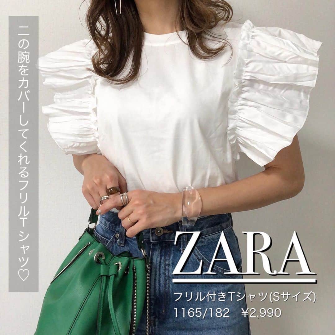 Miyoのインスタグラム：「【ZARA購入品】﻿ ﻿ ●フリル付きTシャツ  Sサイズ﻿ 品番 1165/182 ¥2,990﻿ ﻿ ﻿ ZARAオンラインで一目惚れした﻿ フリルTシャツ♡﻿ ボリューミーなフリルが二の腕全体を﻿ おしゃれにカバーしてくれます🥰﻿ フリル部分は少し光沢のある素材で高見え✨﻿ ﻿ デニムはUNIQLO限定価格の﻿ #レギュラーフィットストレートハイライズジーンズ です👖﻿ ﻿ ﻿ フリル付きTシャツ…#ZARA﻿ デニム…#UNIQLO#ユニクロ﻿ サンダル・ピアス…楽天roomに載せてます﻿ バッグ(グリーン)…ZARA(数年前)﻿ #かごバッグ …#ザラ﻿ リング…#3coins﻿ ﻿ ﻿ #ザラジョ#ザラジョコーデ#ZARA購入品#ザラ購入品#ザラパト#zarawoman#zaradairy#zaranewin#zarafashion#zarastyle#ユニクロコーデ#UNIQLOコーデ#ママファッション#ママコーデ#プチプラコーデ#プチプラファッション#カジュアルコーデ#シンプルコーデ#大人カジュアル#きれいめカジュアル#デニムコーデ﻿ ﻿ ﻿ ﻿ ﻿ ﻿ ﻿ ﻿ ﻿ ﻿ ﻿ ﻿」