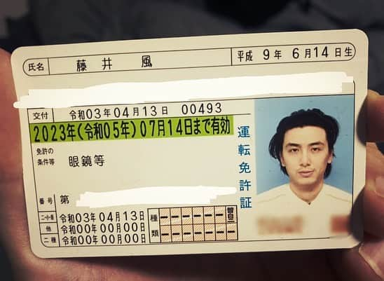 藤井風さんのインスタグラム写真 - (藤井風Instagram)「drivers license 🙏🙁」6月2日 22時49分 - fujiikaze