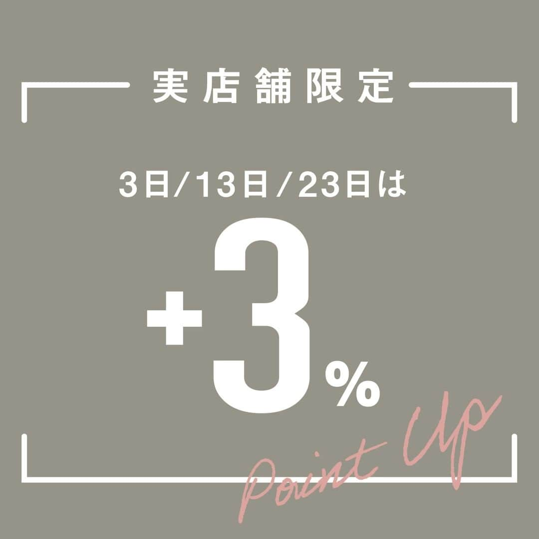 3COINSさんのインスタグラム写真 - (3COINSInstagram)「🌟 3COINSでポイントが貯まる 🌟⠀﻿  ﻿ 公式通販サイトは「スリコの日」対象外です。﻿ 予めご了承ください。⠀﻿ ﻿  お得なポイントが3COINSでは「もっと」お得に。﻿ 日頃のご愛顧にお応えして3のつく日は+3％アップ！﻿ ﻿  毎月3日/13日/23日はスリコの日⠀﻿ ⠀﻿ ⠀﻿ ASOKO、salut!、Lattice、Discoat 、 CIAOPANIC TYPY など3COINS以外の PALグループ全ブランド共通でお使い頂けます。⠀﻿ ⠀﻿ アプリの詳細はプロフィールからご覧ください。⠀﻿ ⠀﻿ #3COINS #スリーコインズ #スリコ #パルクローゼット #PALCLOSET #アプリ #ポイント #ポイ活 #ポイントアップ #お得 #スリコの日 #ポイントアプリ #お得に生活 #ポイントアップ #ポイントアップデー #PAL #雑貨 #プチプラ #プチプラ部」6月3日 10時00分 - 3coins_official