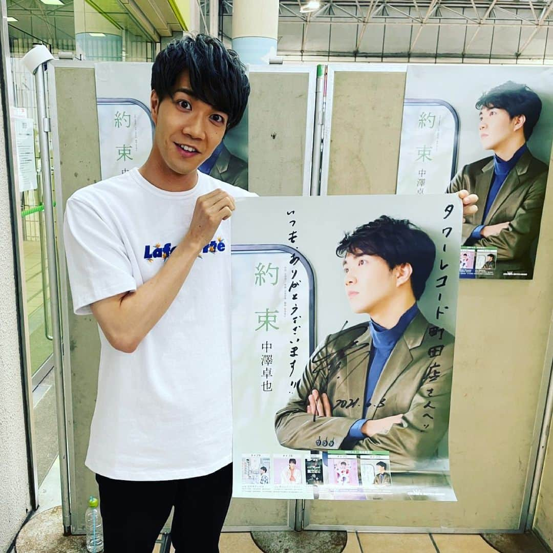 中澤卓也さんのインスタグラム写真 - (中澤卓也Instagram)「タワーレコード町田店さんでのイベント、無事に終了です〜🙆‍♂️ ご来場下さった皆さん、ありがとうございました🙇‍♂️ イベントは新潟・名古屋・大阪と続いて行きますよ〜👍 お楽しみに〜💁‍♂️  #タワーレコード町田店 #リリイベ #感謝 #日本クラウン #約束 #中澤卓也」6月3日 18時43分 - takuya_nakazawa.118