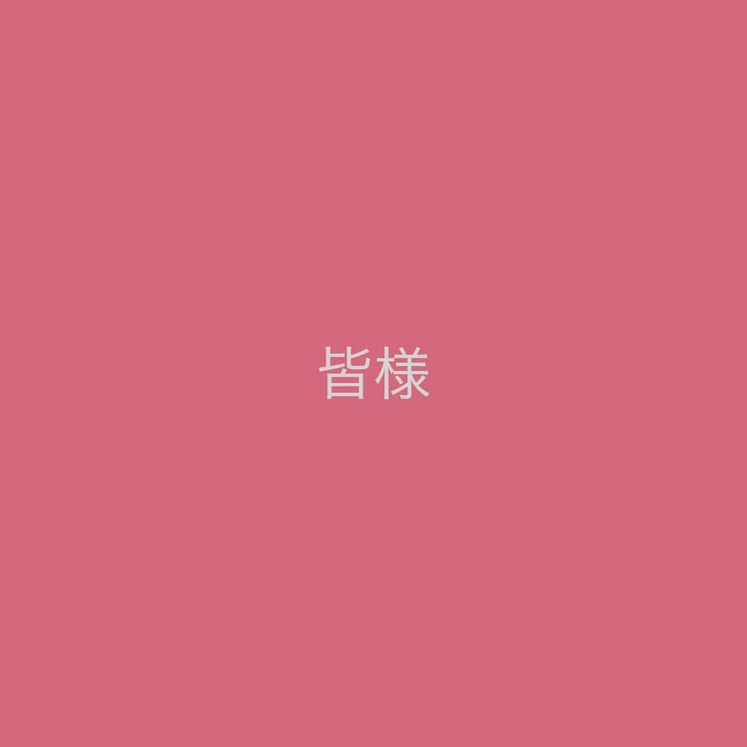 高井瑛子のインスタグラム：「. . 温かいコメント、メッセージ 本当にありがとうございました。 . . 全て読ませていただきました。 嬉しくて１０回は読んでいます。 . . こんなにもたくさんの方が 「まるどりっ！」「旅してちょうない。」を 愛してくれていたんだなと思い 嬉しい気持ちでいっぱいです。 . . 皆さんのおかげでいまの私がいます。 . 本当にありがとうございました。 . . 今月末でこのアカウントは消えます。 . また新しいアカウントが出来ましたら ご報告いたします。 . アカウントが消えるまで 存分に私を感じてください！😂 . . 高井瑛子」