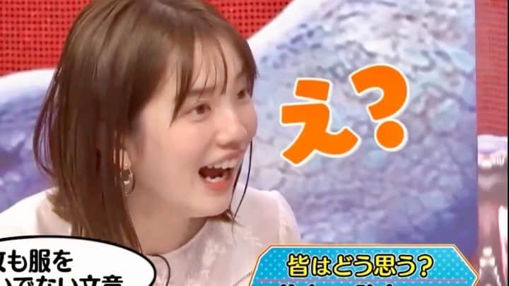 弘中綾香　ファンアカウントのインスタグラム：「伯山さんなりのエールですね(*´▿`*)  #はなつまみ #弘中綾香 #弘中ちゃん #弘中アナ」
