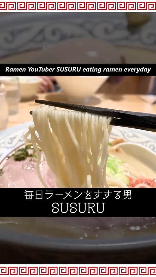 SUSURUのインスタグラム