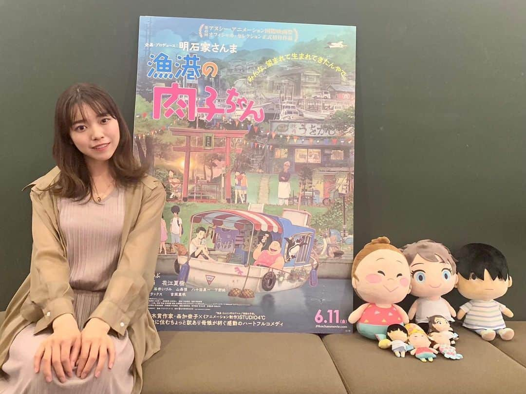 横山キラさんのインスタグラム写真 - (横山キラInstagram)「6/11公開の映画 「漁港の肉子ちゃん」の試写会に行かせていただきました！  肉子ちゃんとキクコの関係は、見ていてほっこりしました☺️また、普通が一番いいというメッセージから、元気を貰えました！  #漁港の肉子ちゃん #みんな望まれて生まれてきたんやで #pr #映画 #試写会 #映画鑑賞 #映画鑑賞記録 #映画紹介」6月3日 17時47分 - kira_yokoyama_