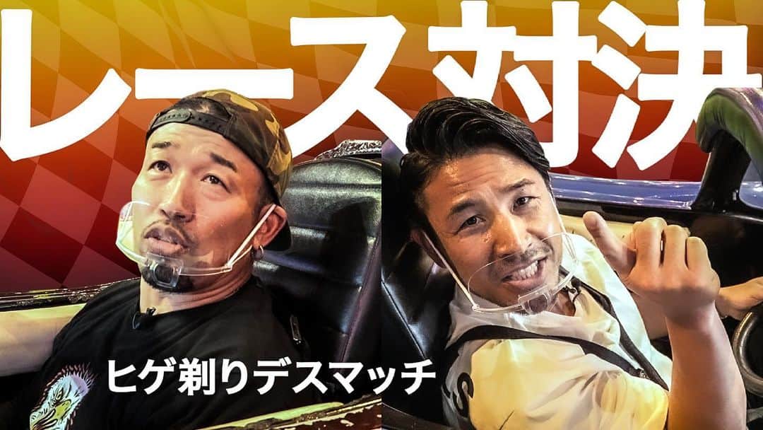 のインスタグラム：「魔裟斗&武蔵　YouTube 「ムサマサ」配信しました！ #魔裟斗  #ムサマサ」