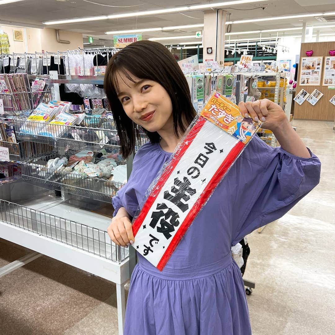 女子アナ好きみっきーさんのインスタグラム写真 - (女子アナ好きみっきーInstagram)「テレ朝 弘中綾香ちゃん❤️ . #弘中綾香 #弘中ちゃん #テレ朝 #アナウンサー #かわいい #ロリ顔 #色白美肌 #ayakahironaka #tvasahi #announcer」6月3日 21時08分 - mikiya_m39