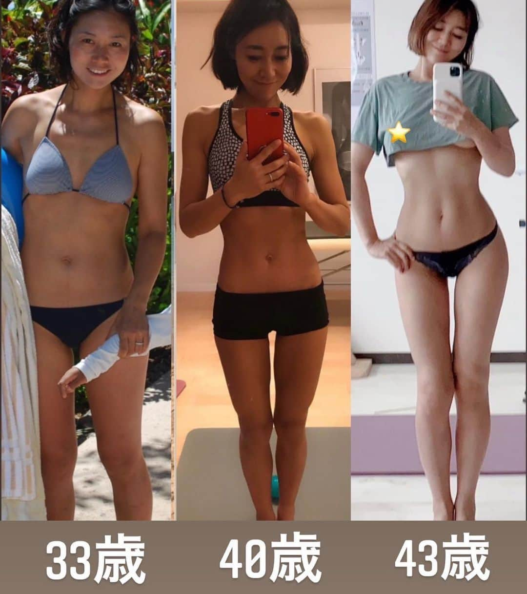 村田友美子のインスタグラム