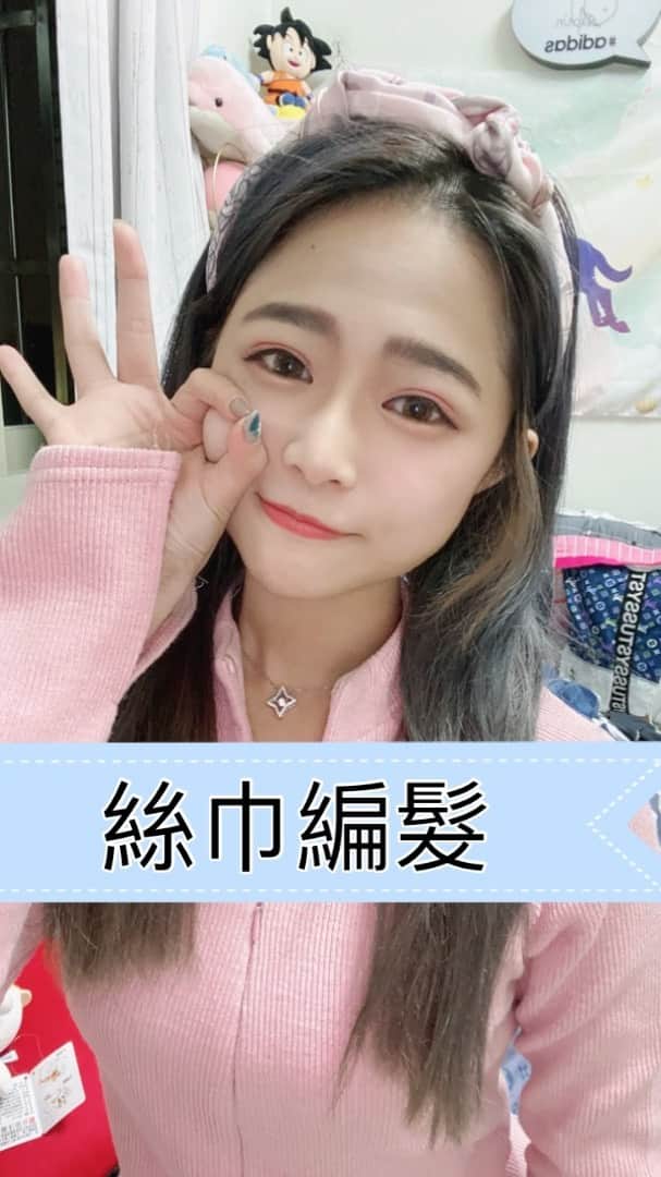 徐薇涵（Wei Han Xu）のインスタグラム：「其實這影片是去年10月中拍的 （好多時候都好想回到那之前的時光🩸） 威～要不是疫情 不知道我何時才會把這影片剪完🤣 這次效率的一天剪完🥰 家裡有絲巾的朋友 不妨拿出來照著影片玩玩🤏🏻」