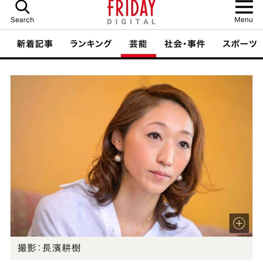 城咲あいのインスタグラム：「FRIDAYデジタルに、インタビュー記事が掲載されました😊  Twitterとかも、皆さんのコメントが温かすぎて、びっくりしてます💦 「もう何年前の話よ。」って思われるかなと思っていたので😅  今回、インタビューでもお話ししたのですが、、ずっと話す事がなかったこの話を、今年の受験生たちに初めて話したんです。なんとなく。たぶん、自分の事に置き換えて、皆の気持ちを少しでも理解したかった、そしてその上で何か伝えられる言葉を探してたんだと思います。 　　  そんな頃にこのインタビュー取材のお話を頂いて。あ、そういうタイミングなのかなって。  誰に知らせたい、ということでもなく。きっと自分の心の整理をつけたり、そしてその今の自分から出てくる言葉を少しでも伝えられたらなって。  そして、この記事のインタビューをしてくださった方々が、とても良い方だったんです。私の話を、興味本位でつついたりせず、私の言葉1つ1つを理解しようとしてくださって、とても誠実に話を聞いてくださいました。だから、自分も素直に話す事ができたし、話しながら、自分の思っていた事をちゃんと言葉にできた気がします。 本当にありがとうございました。 （カメラマンの方も素敵に撮ってくださってありがとうございました！）  軽井沢の教会の吊り革広告の話。 これは皆さんに伝えたかった！ 同じ広告を、どのくらいの方が見ていらしたか分からないけれど。 この世に生まれてくる事自体が《奇跡》。でも、学校や仕事、社会に出ると人と比べてできない自分ばかりが目についたり。「なんで私はこうなんだろう？」って落ち込んだり。  でも思い出さなきゃ。生まれてきた事が奇跡で、生きているという事が、すでに素晴らしい事。《自分は「おめでとう」って喜ばれて生まれてきた》その事を忘れたくないなって。  大きな事を成し遂げられなくても。 誰かの役に立てなくても。 うまくいかないこと、いっぱいあるけど。  自分は生きていていいんだ。 自分は生きる価値があるんだ。  そう思ってもらいたいなって。 そして、自分もそれを忘れないで生きていきたいなって。そう思います。  そして、そんな私の言葉が、どこかで苦しんでる誰かの力になれればいいな。  #friday #fridayデジタル #城咲あい #宝塚og #インタビュー #インタビュー記事 #女の子ママ #子育てママ#ワーママ #dancer #coreographer」