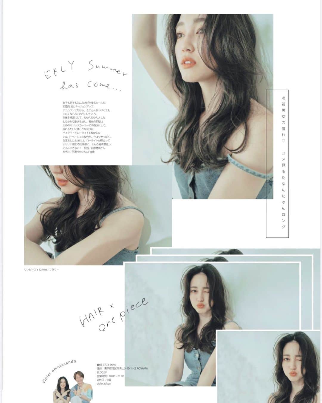 のインスタグラム：「🌹 . . 生きてます〜 最近私のSNS離れが著しい。。。 . ar6月号にちらりと。」