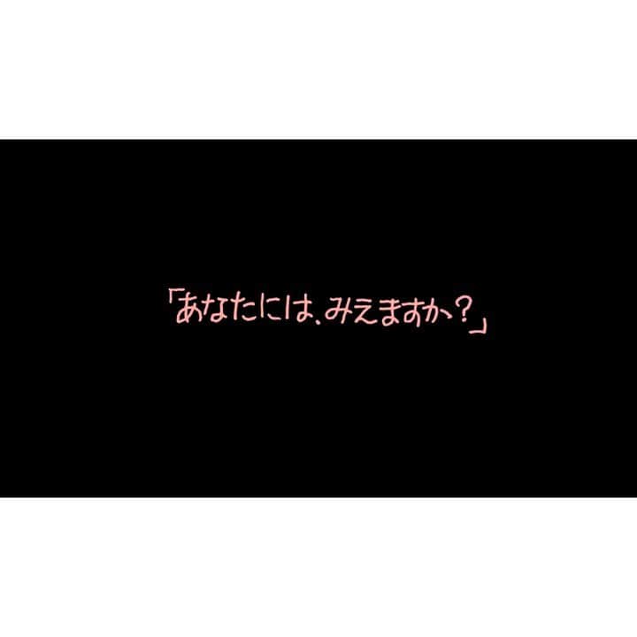 柴咲コウのインスタグラム：「クリステル・ヴィ・アンサンブル「動物虐待防止に関する啓発アニメーション動画」に声で参加致しました。財団のHPからフルアニメーションをご覧いただけます。 一人でもたくさんの人の心に届きますように。  『あなたには、見えますか？』  I did the voice of "Animal Animation Video to Prevent Animal Cruelty" in the Christel Vi Ensemble. You can see the full video from the Foundation's website. May it reach the hearts of as many people as possible.   『Do you see it?』  #ChristelFoundation #Animalcruelty #クリステル財団 #動物虐待 #動物虐待ゼロ #animalsos #小曽根真」